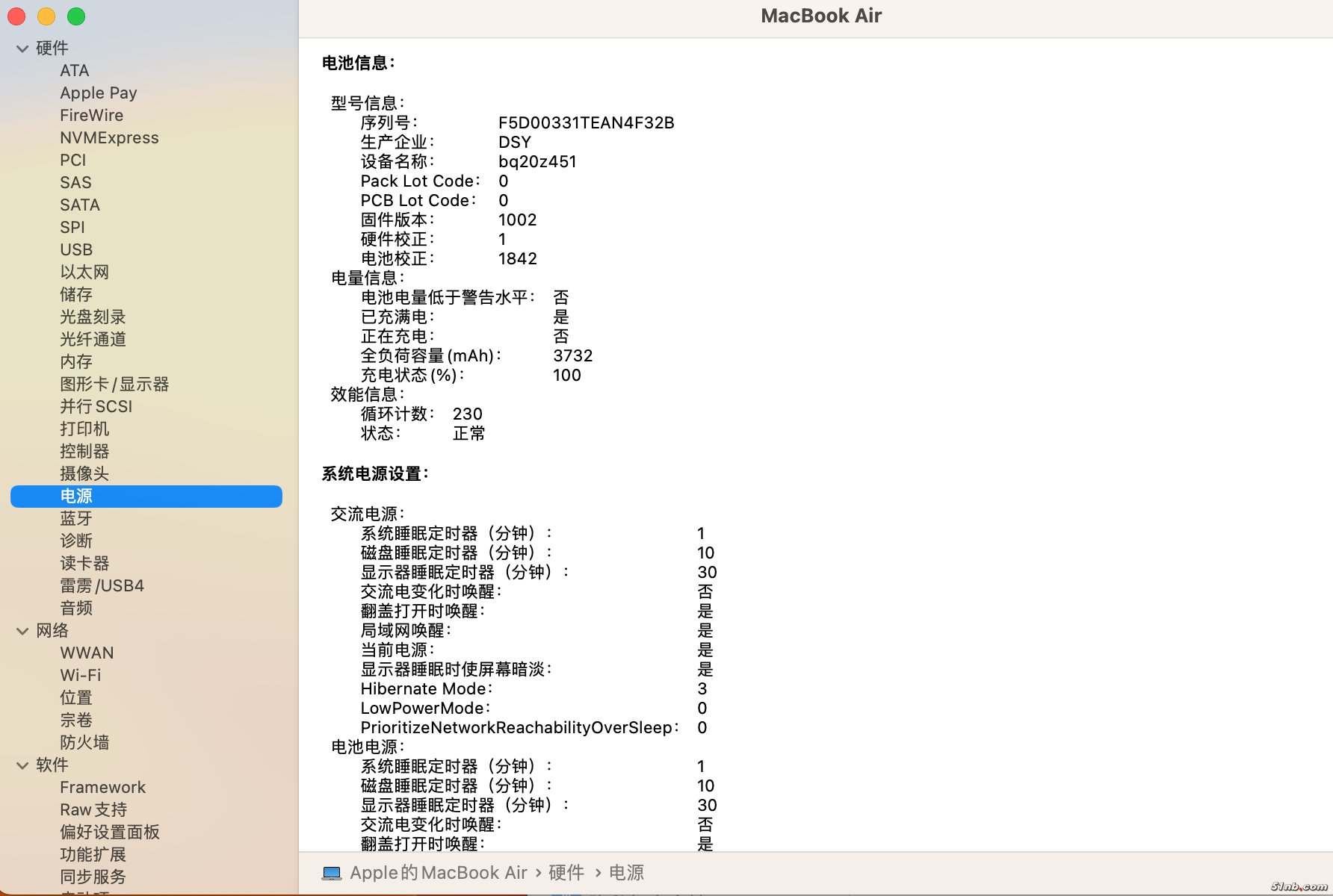 截屏2024-01-20 18.29.08.png