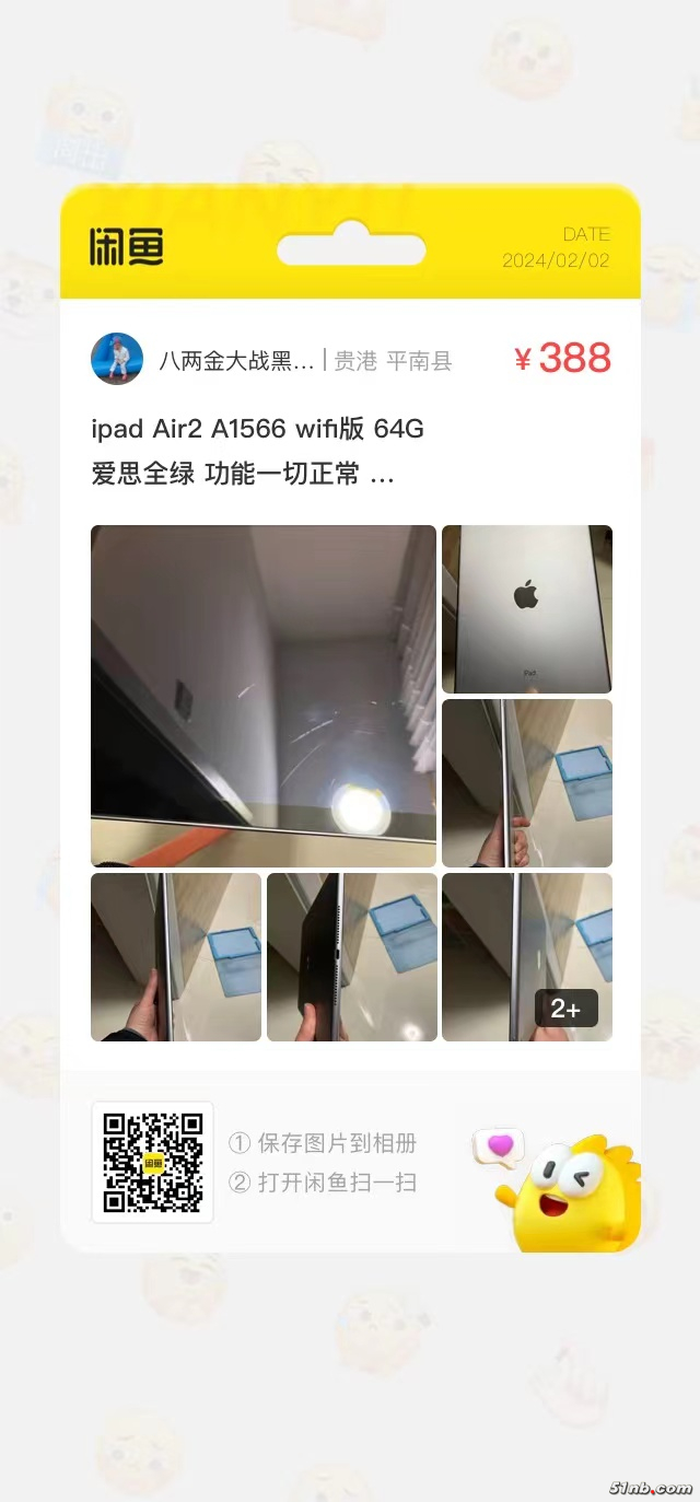 微信图片_20240202102744.jpg