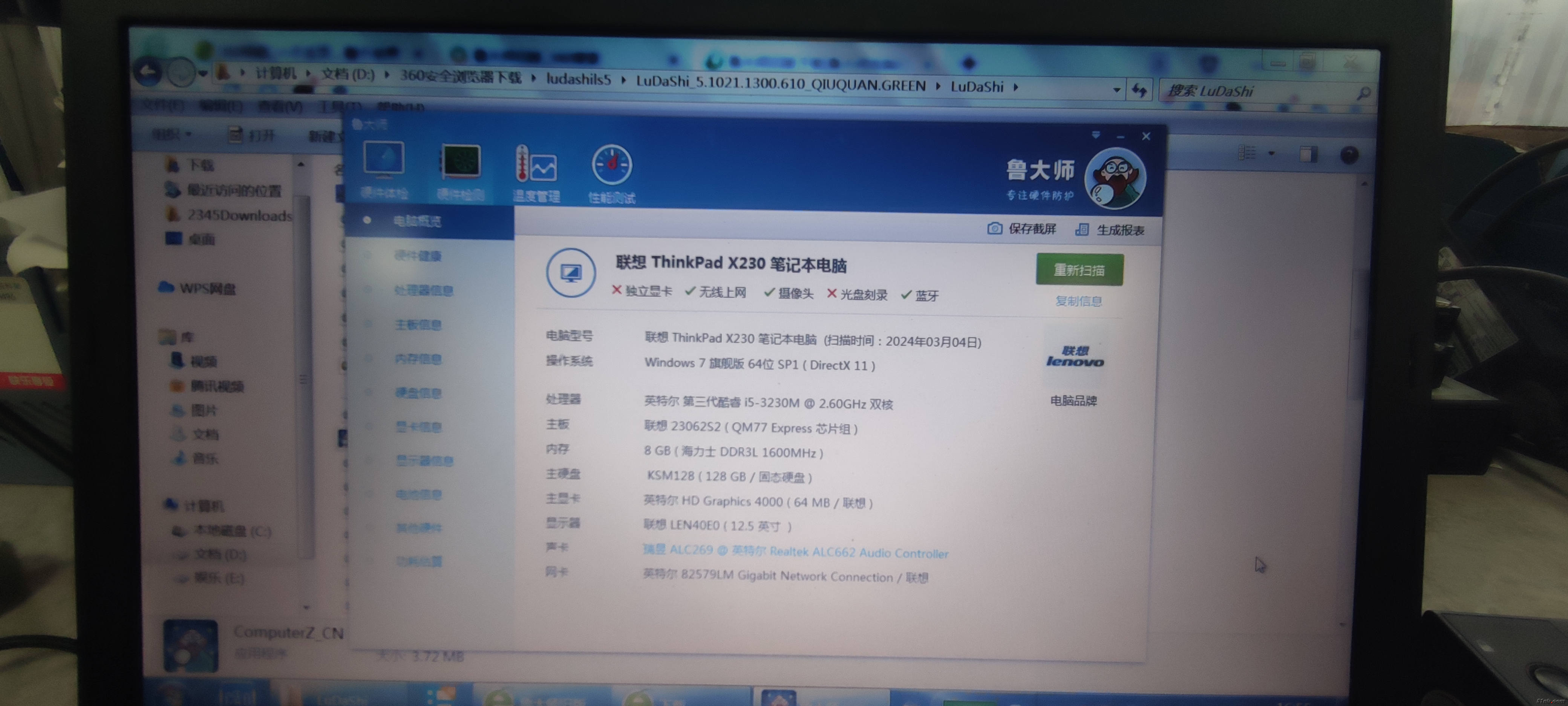 微信图片_20240316114136.jpg