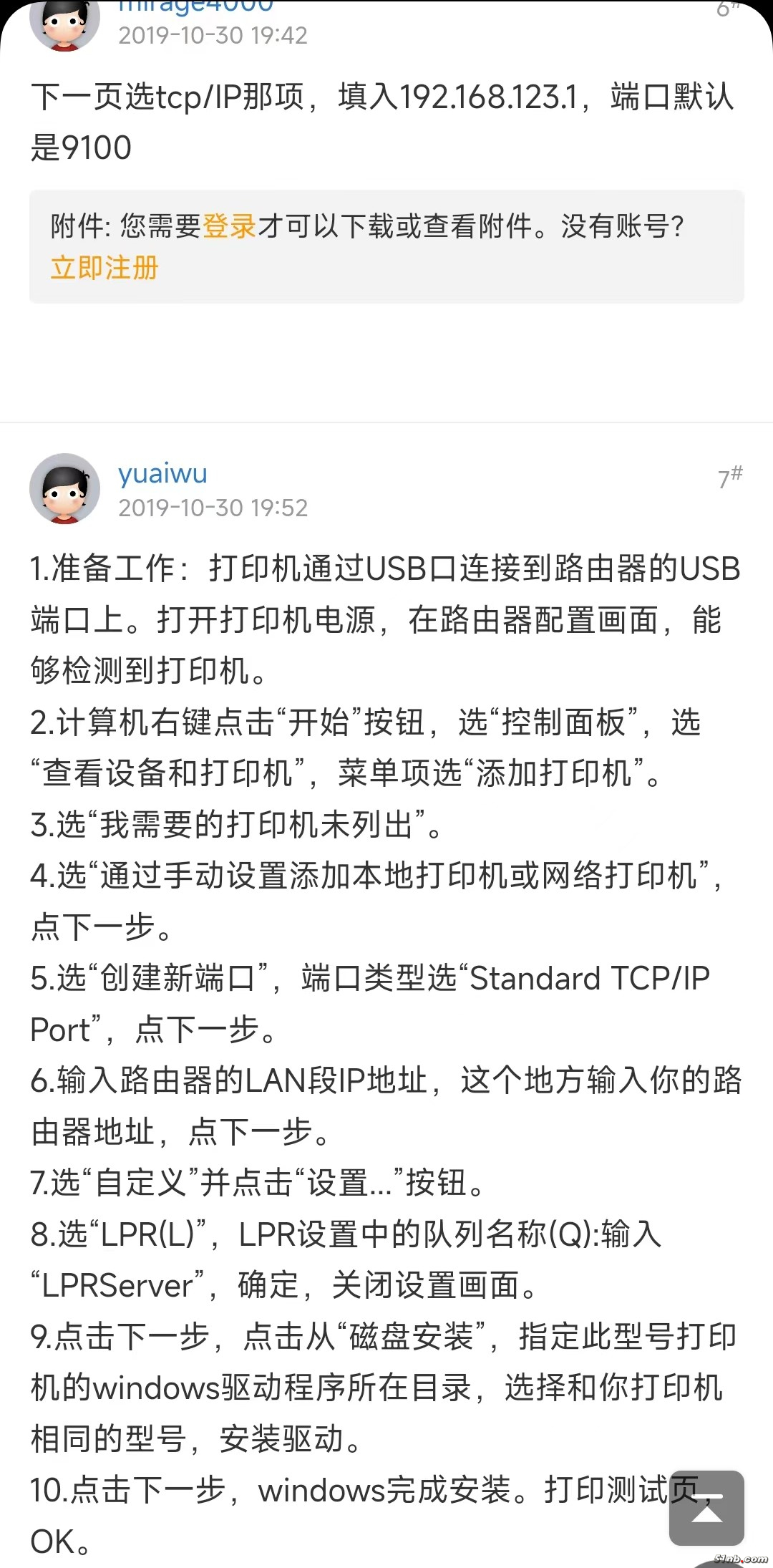 微信图片_20240403090042.jpg