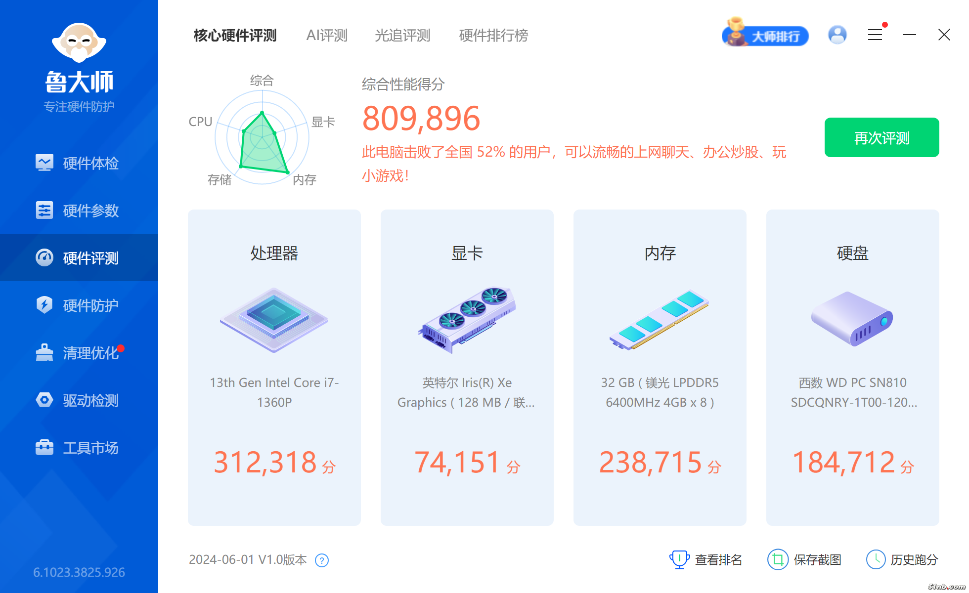 微信图片_202406011555191.png