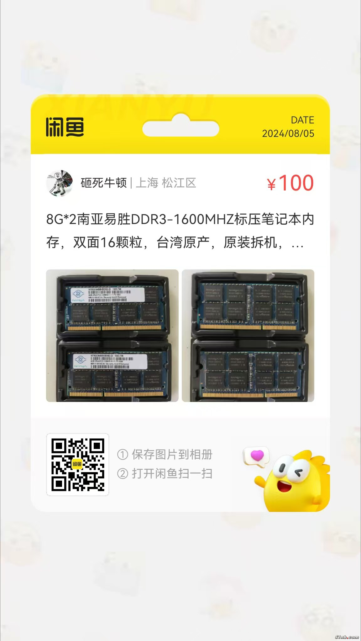 微信图片_20240805155724.jpg