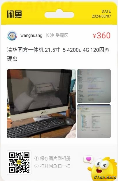 微信图片_20240807133753.jpg