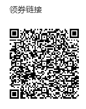 BX500 优惠券.png