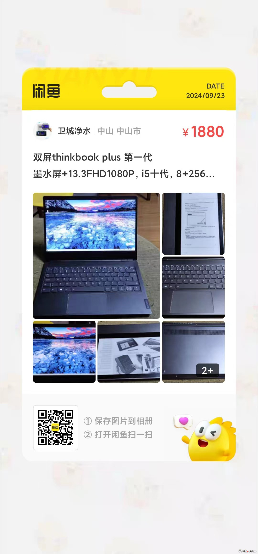 微信图片_20240923185006.jpg
