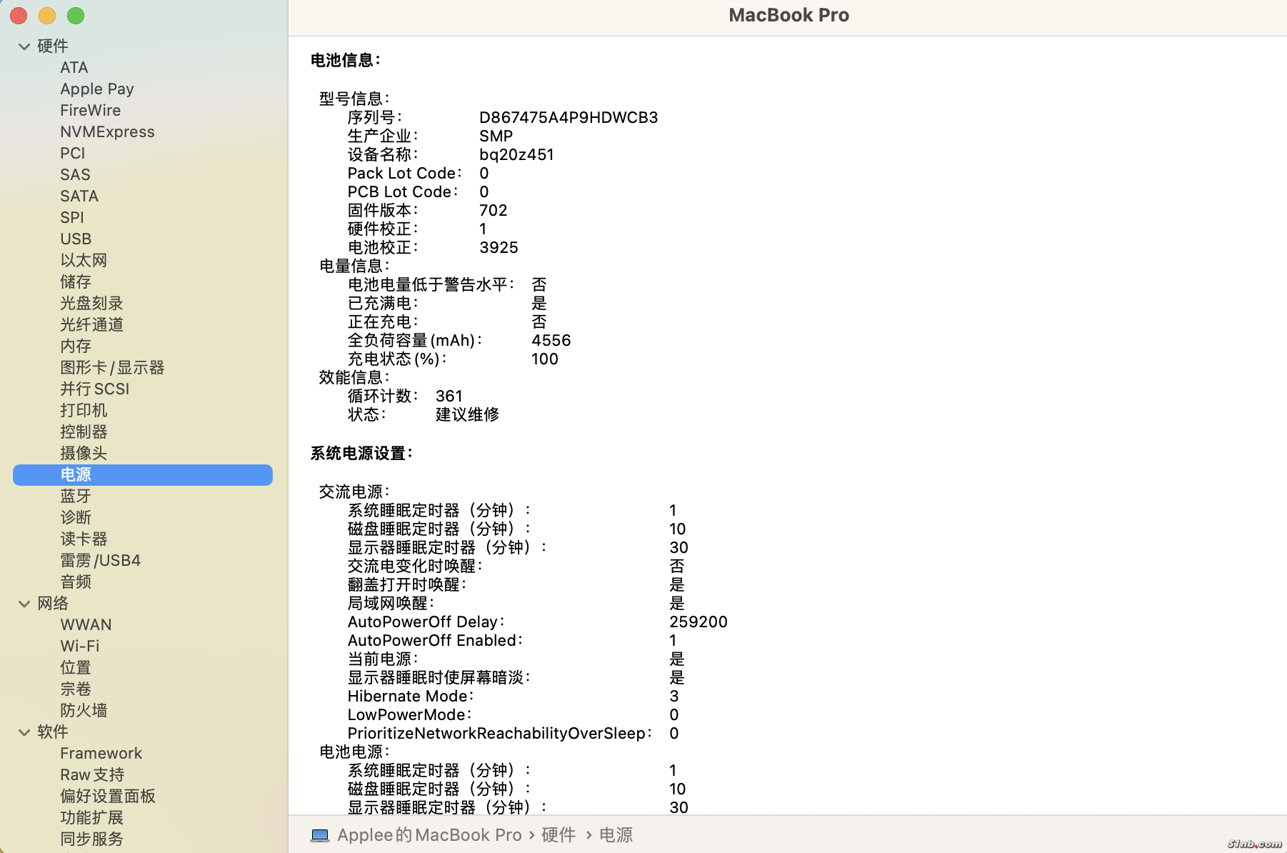 截屏2024-10-11 12.54.05.png