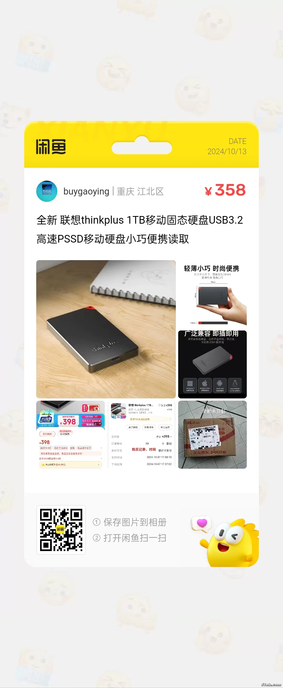微信图片_20241013091302.jpg