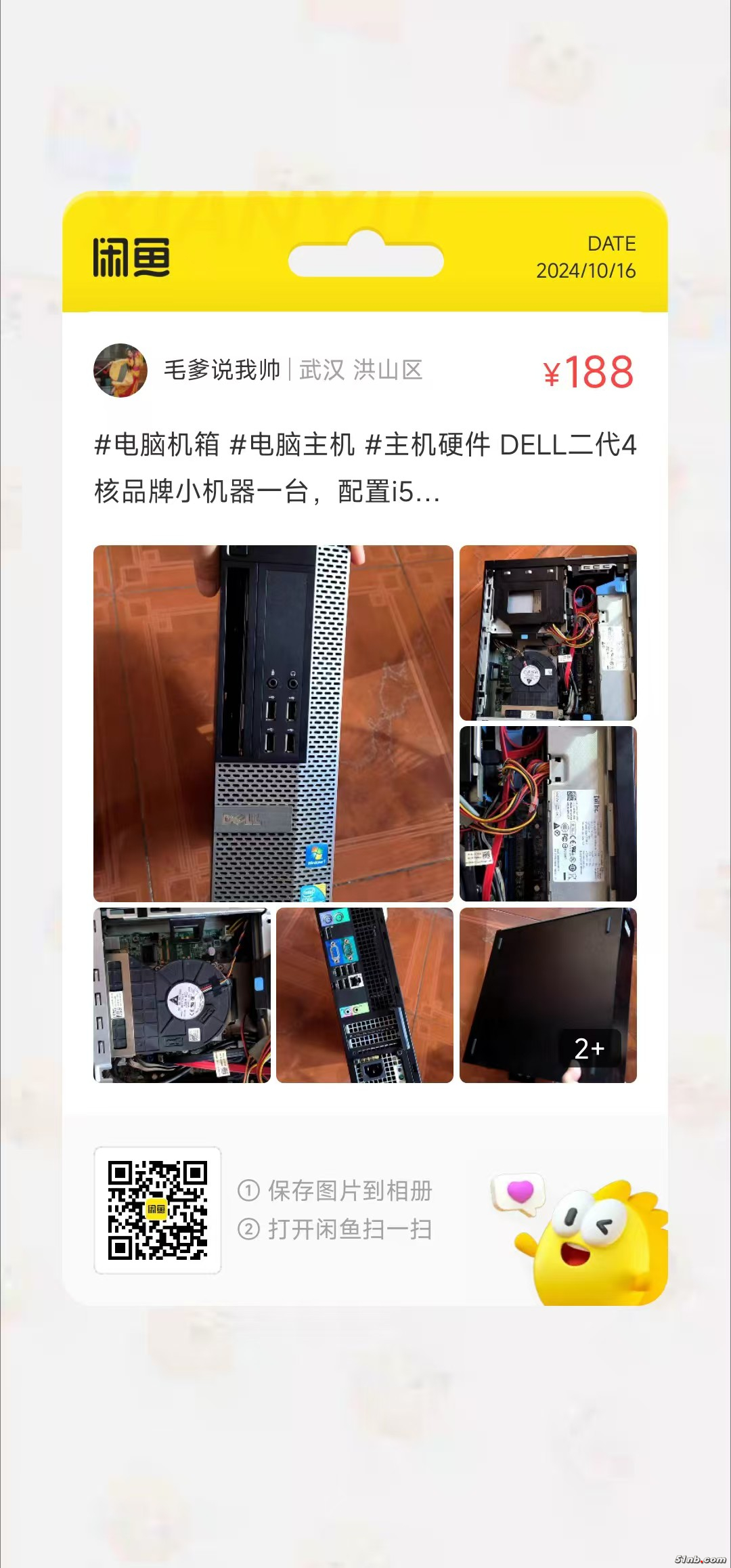 ef7a10fa6270714d880a05900f72507.jpg