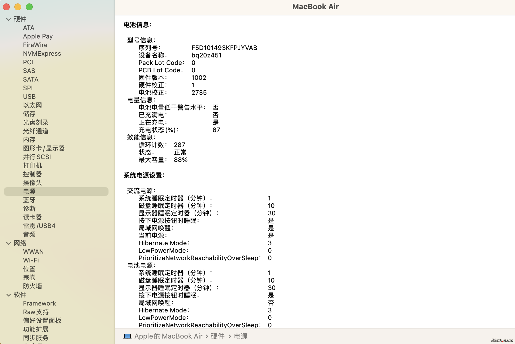 截屏2024-10-30 16.04.13.png