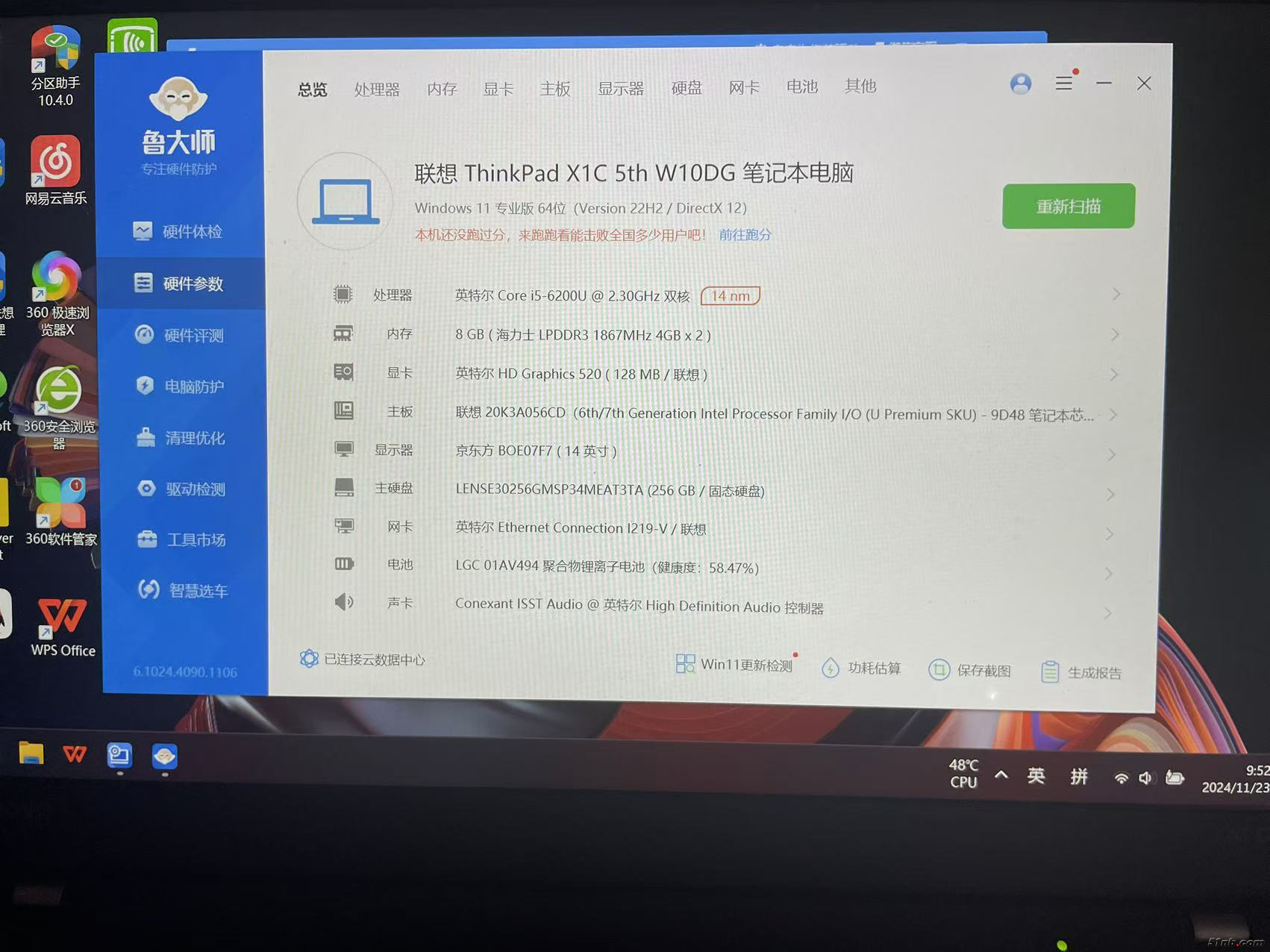 微信图片_20241123103517.jpg