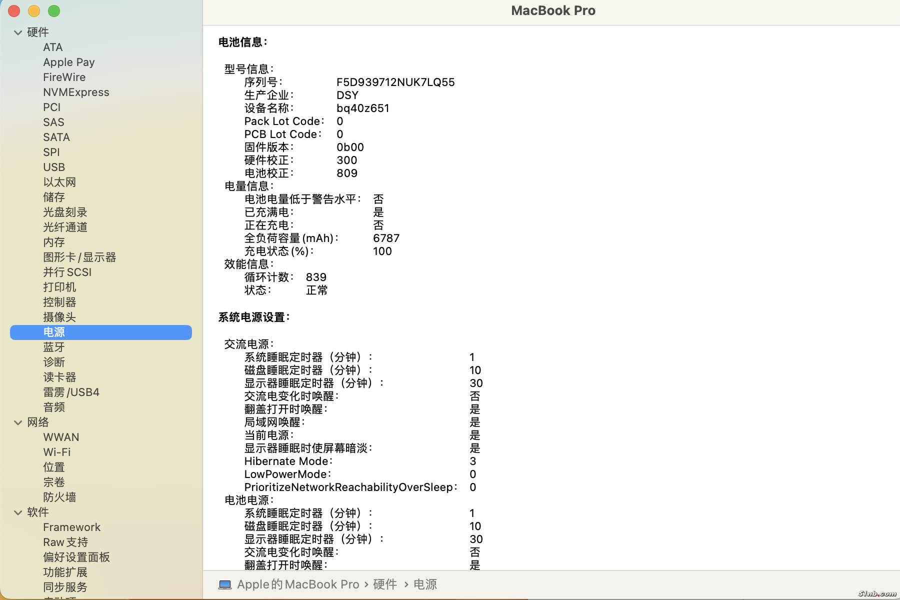 截屏2024-11-26 12.30.45.png