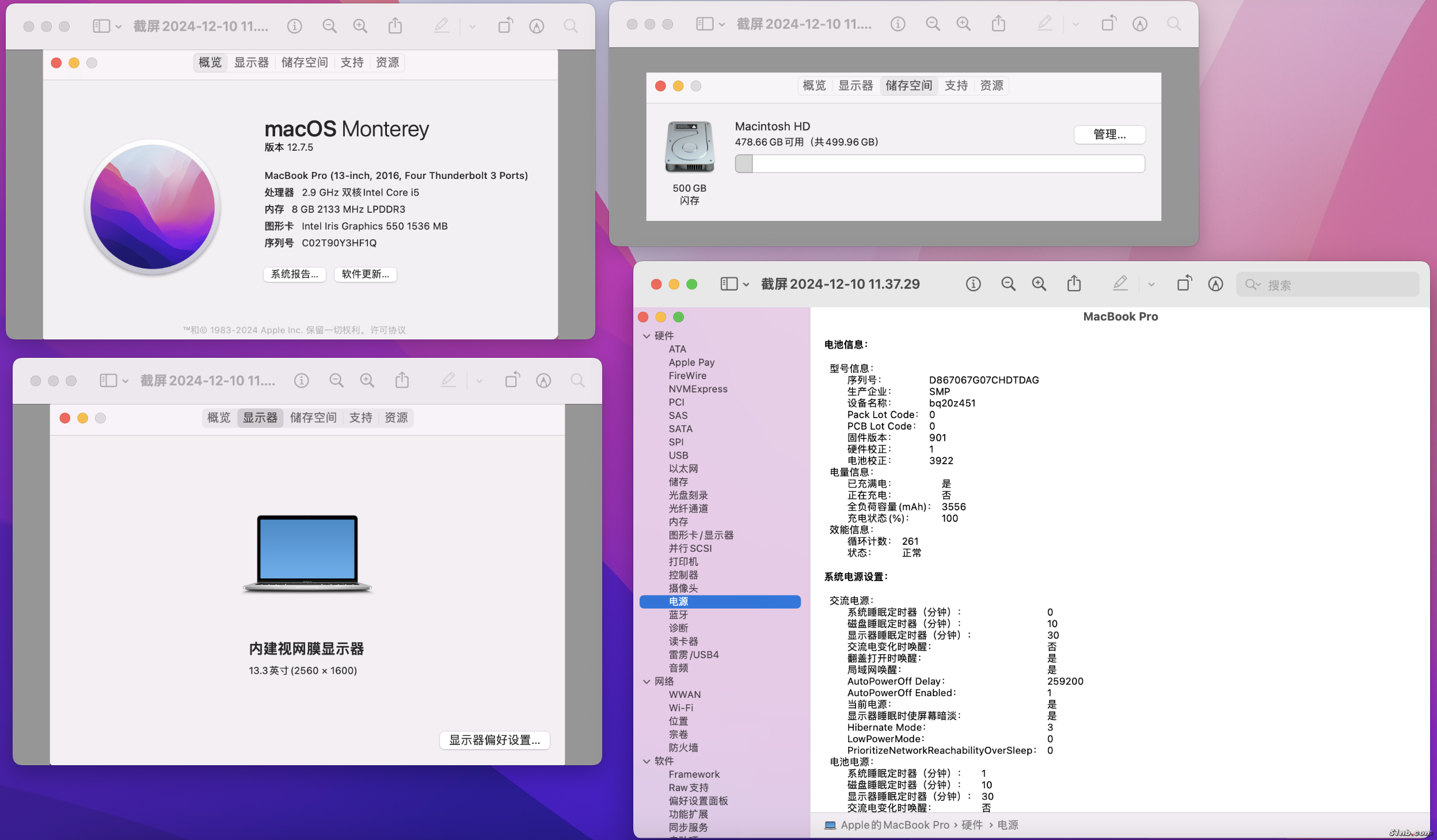 截屏2024-12-10 11.38.14.PNG