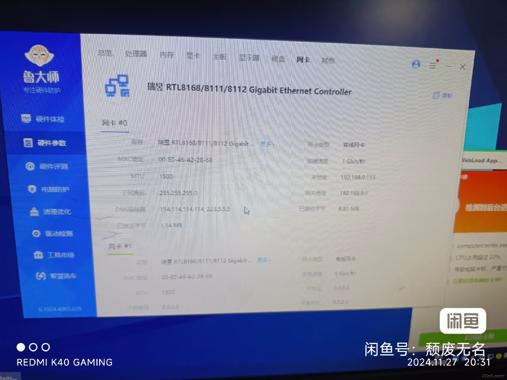 微信图片_20241224193351.jpg