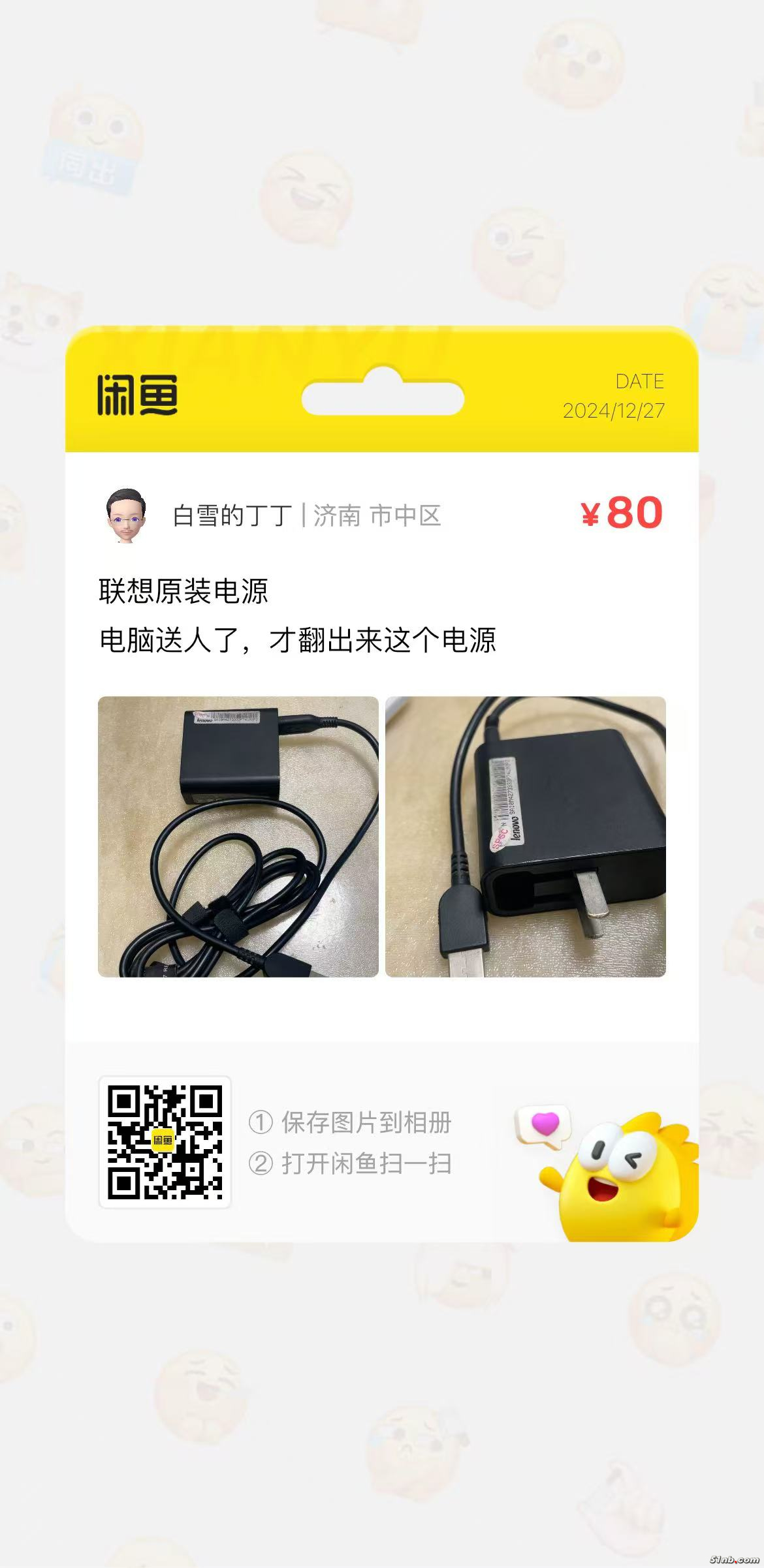 电源.jpg