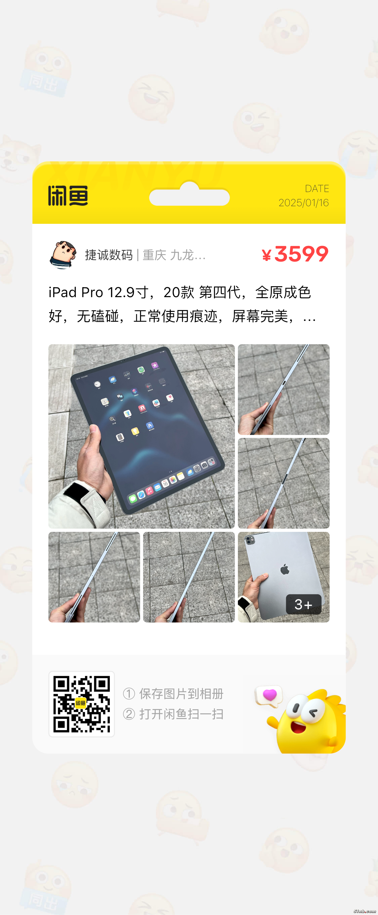IMG_8175.png