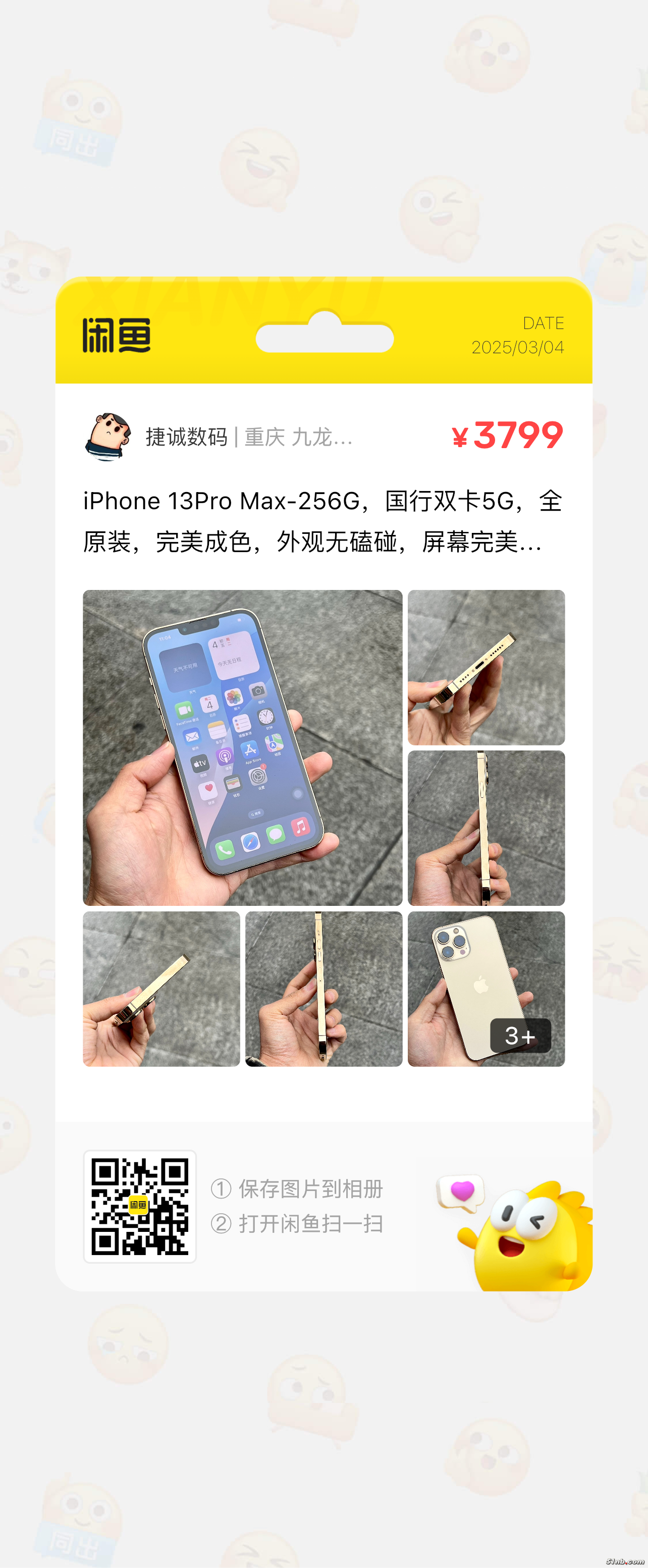 IMG_9771.png