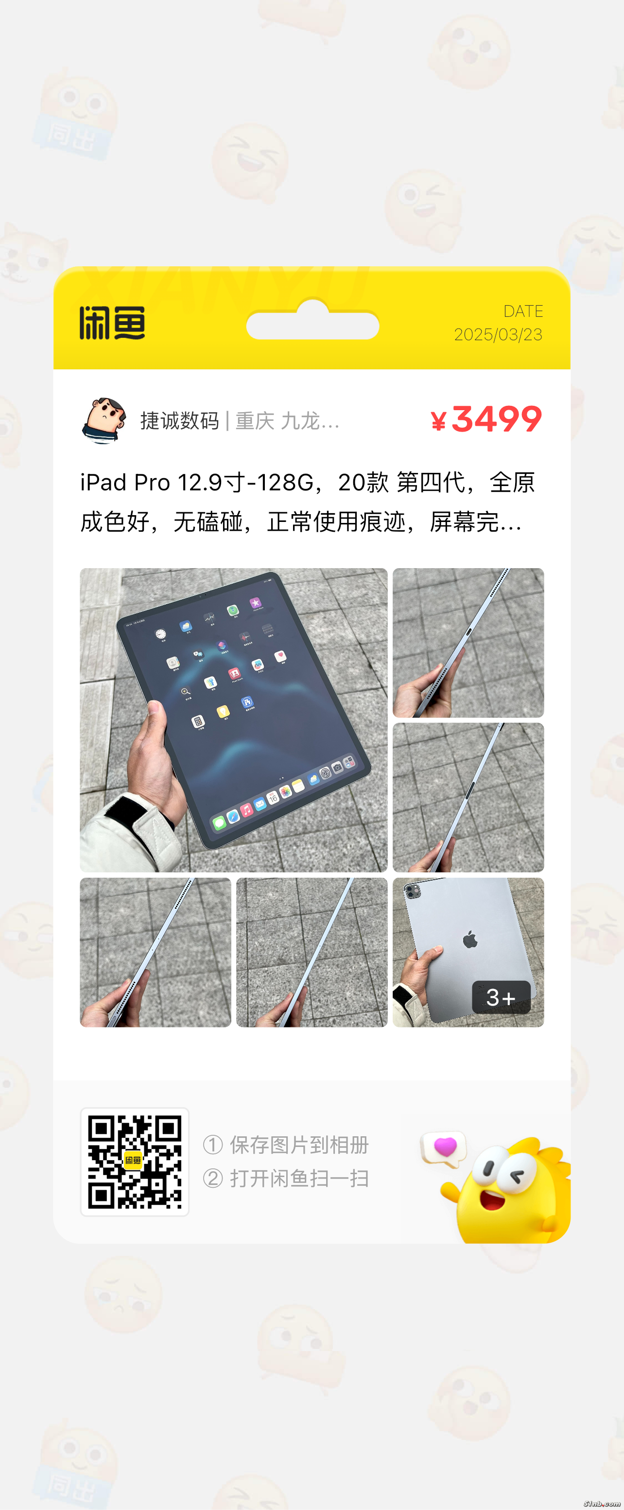 IMG_0540.png