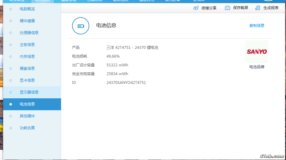QQ20250330-095615.jpg