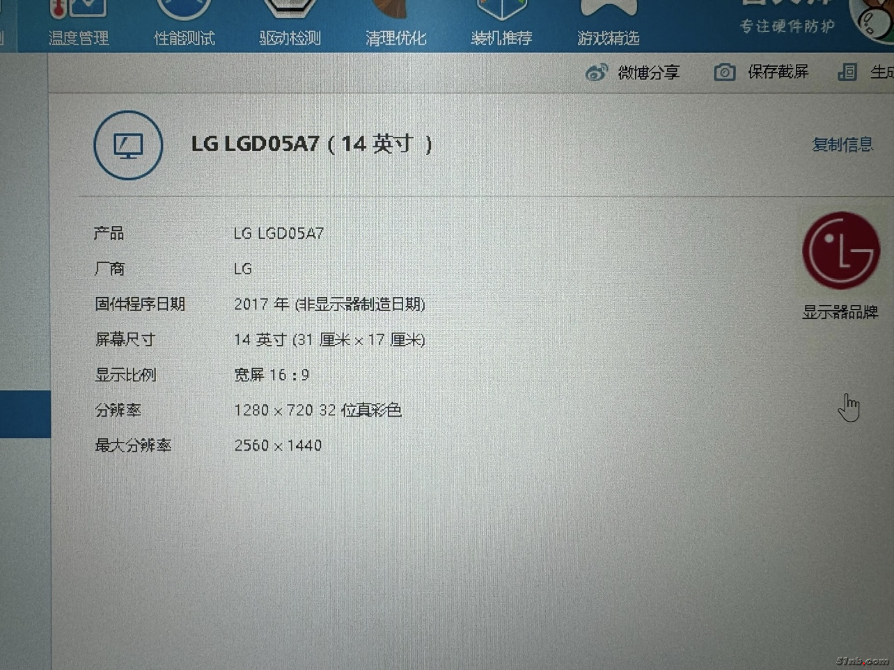 微信图片_20250331094112.jpg