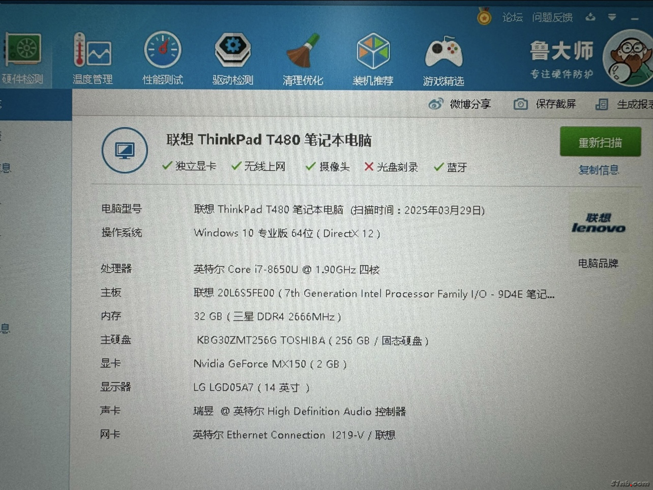 微信图片_202503310941121.jpg