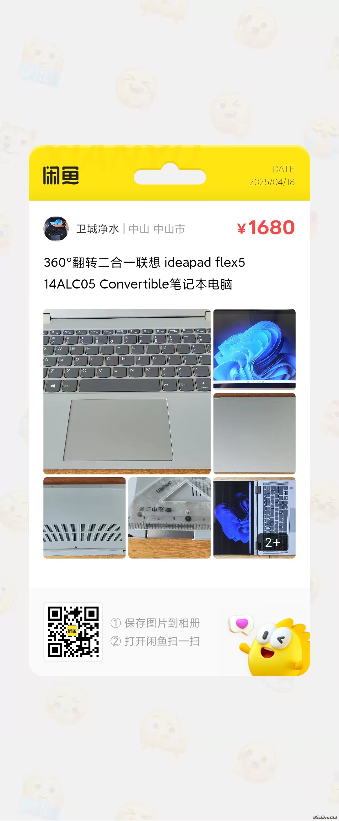 微信图片_20250418003549_2.jpg