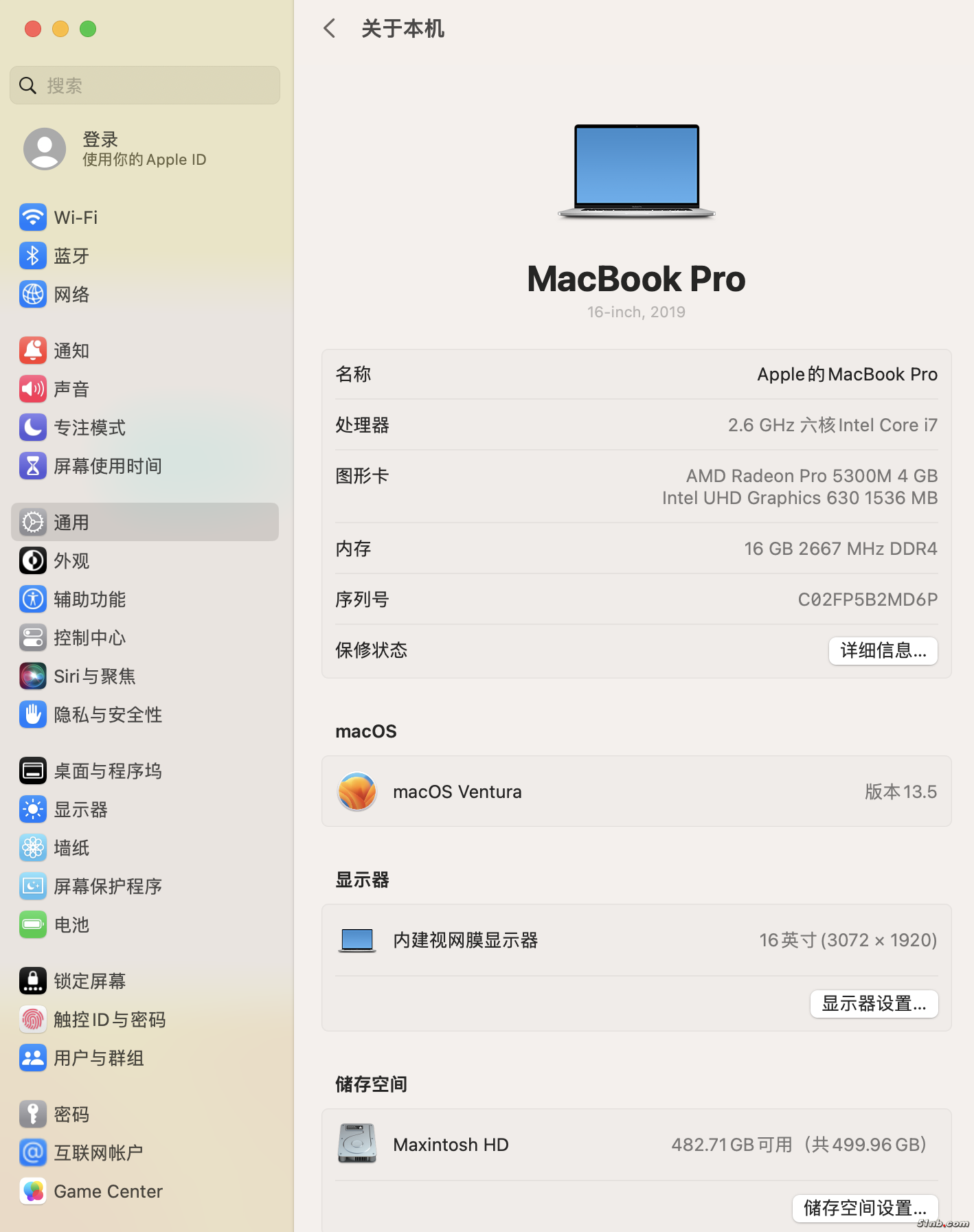 173AC054-C387-4D5E-BF41-0B4D1B937A9B.png