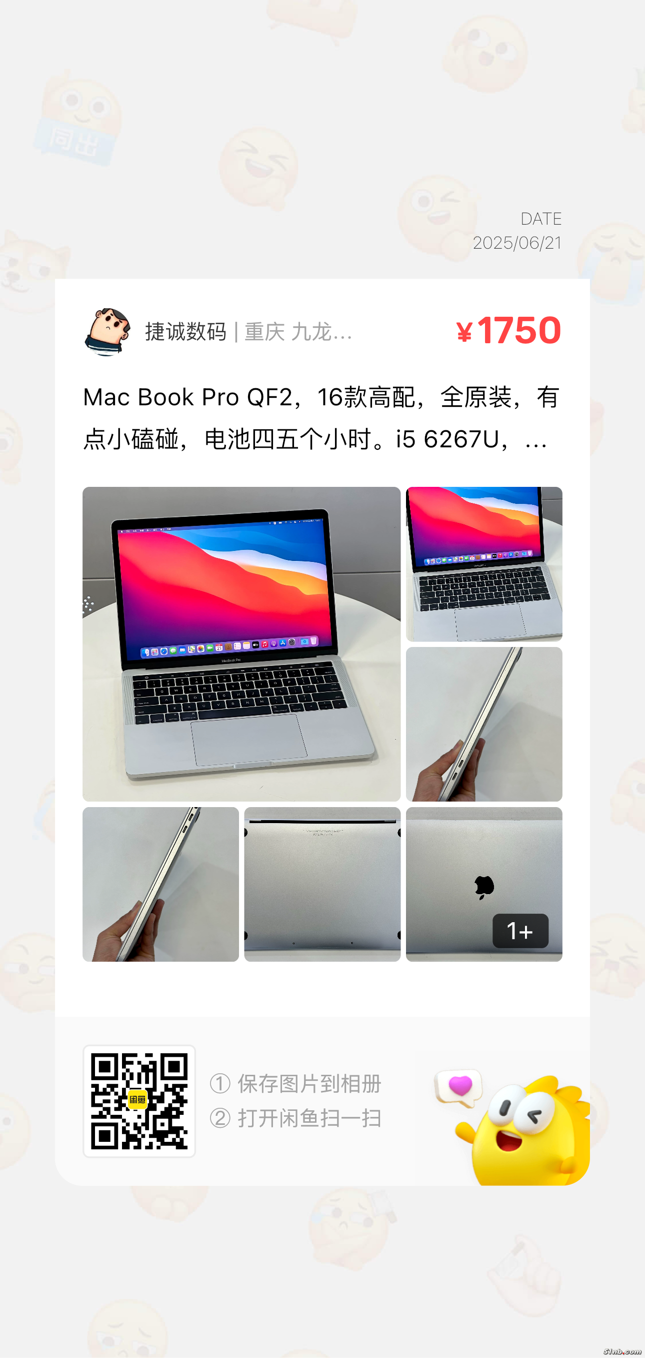 IMG_3618.png