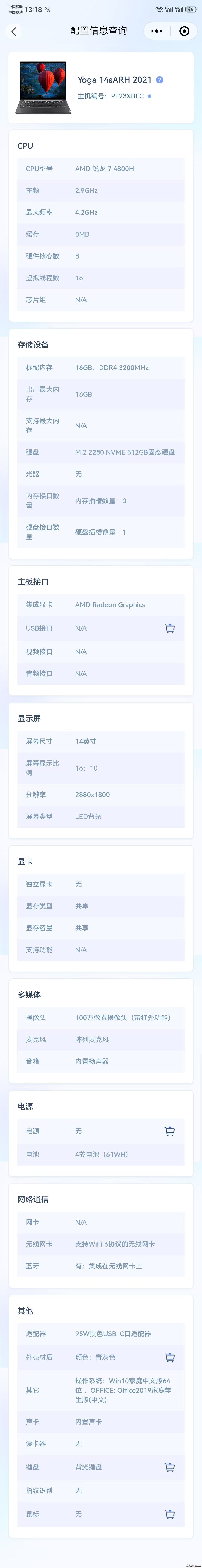 微信图片_20250705222654_13.jpg
