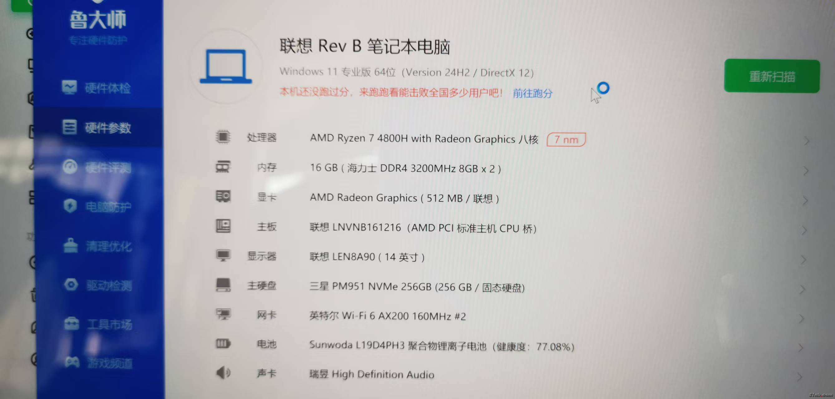 微信图片_20250705222655_16.jpg