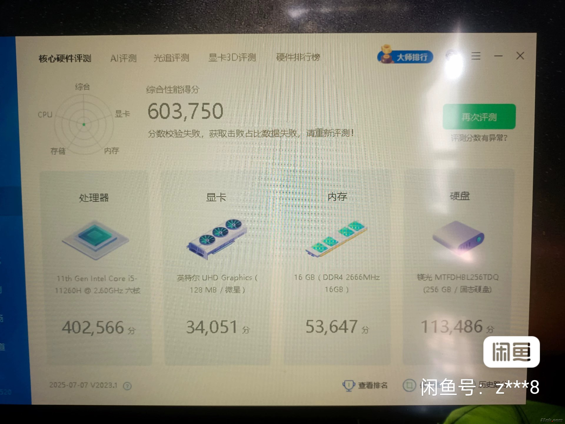 微信图片_20250714232026.jpg
