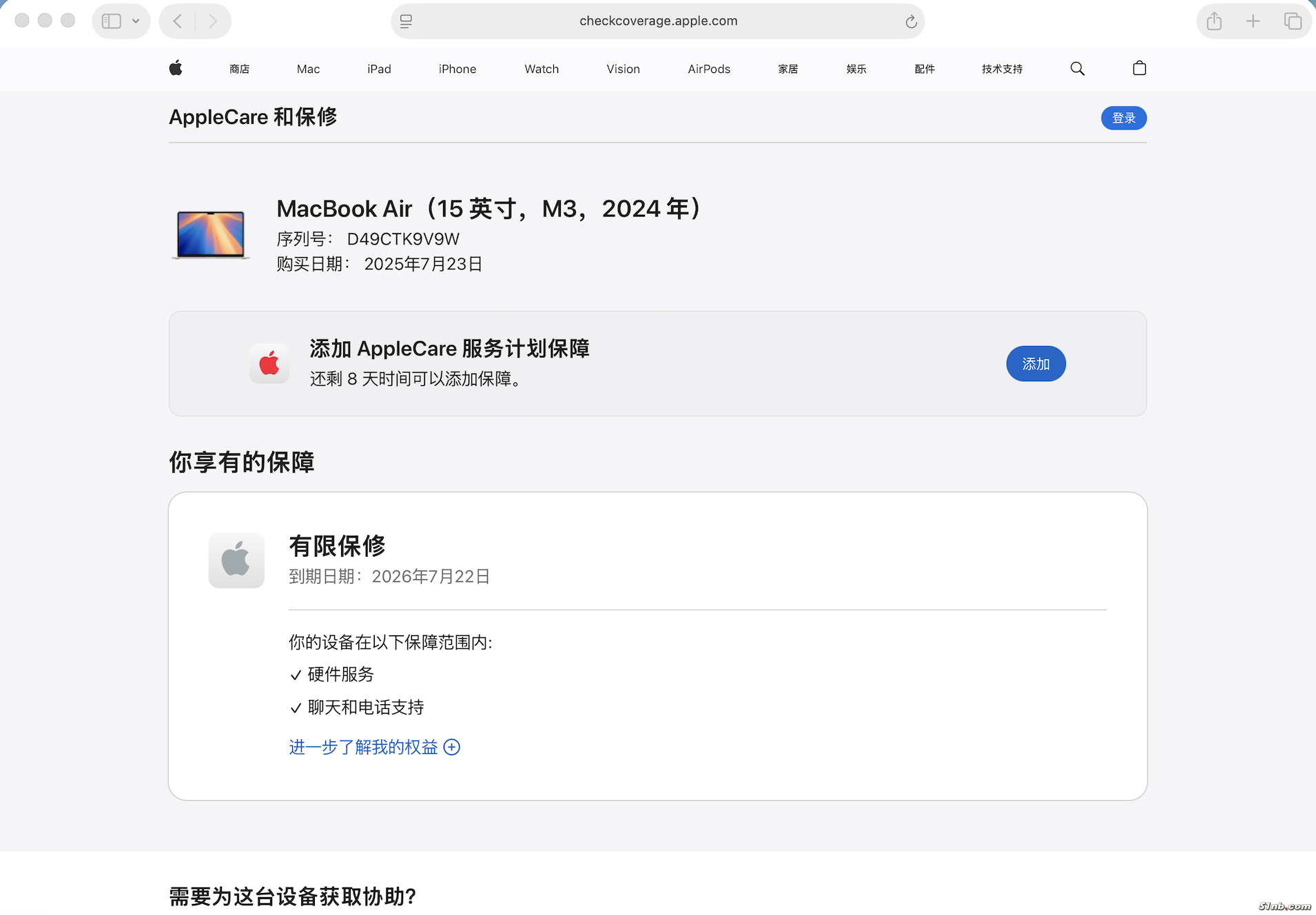 截屏2025-07-24 13.59.02.png