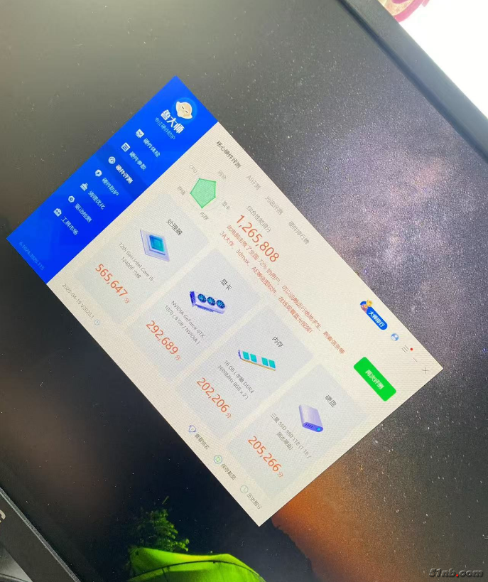 微信图片_20250806083833.png