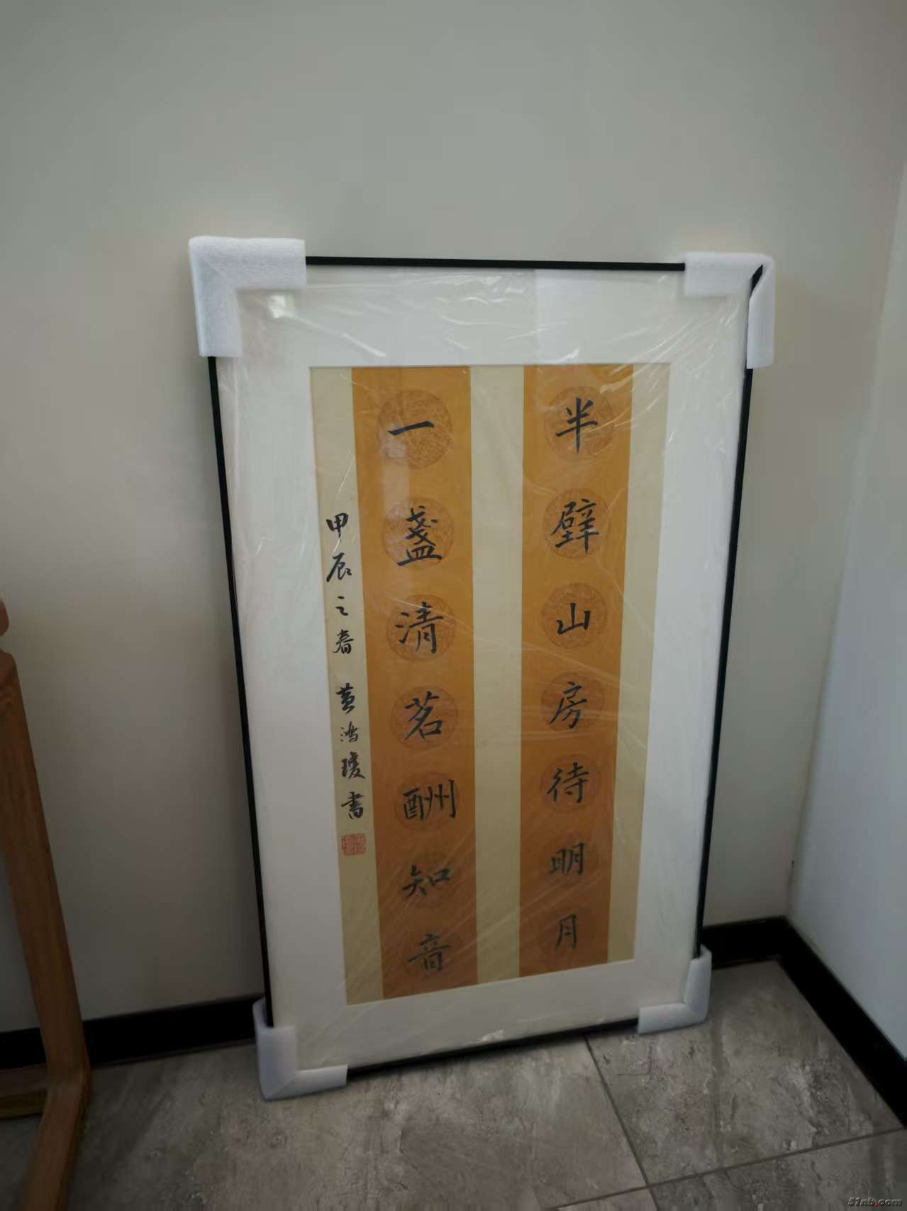 微信图片_20250819201004.jpg