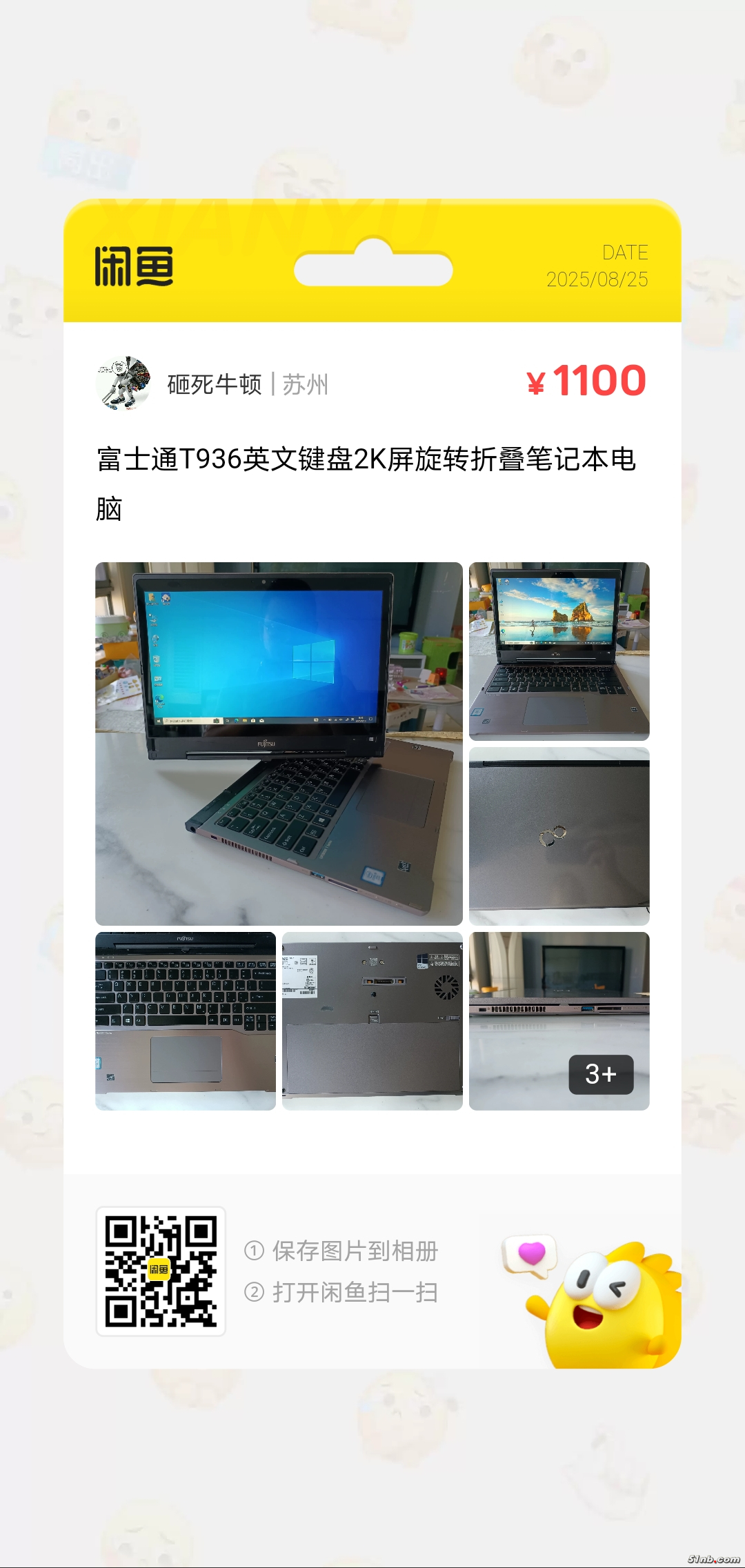 view-1756102309.png.jpg